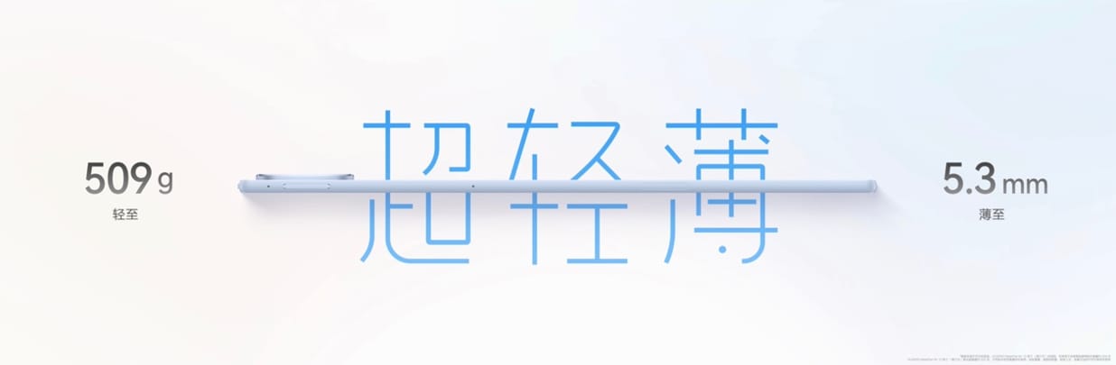 HUAWEI MatePad Air登场，以轻薄美学点燃创作灵感